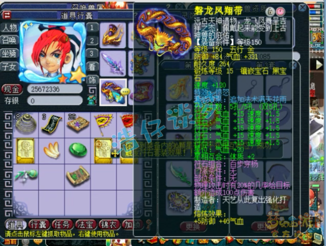 梦幻西游：罕见175天机城，千伤武器+愤怒3特技，堪称服战级