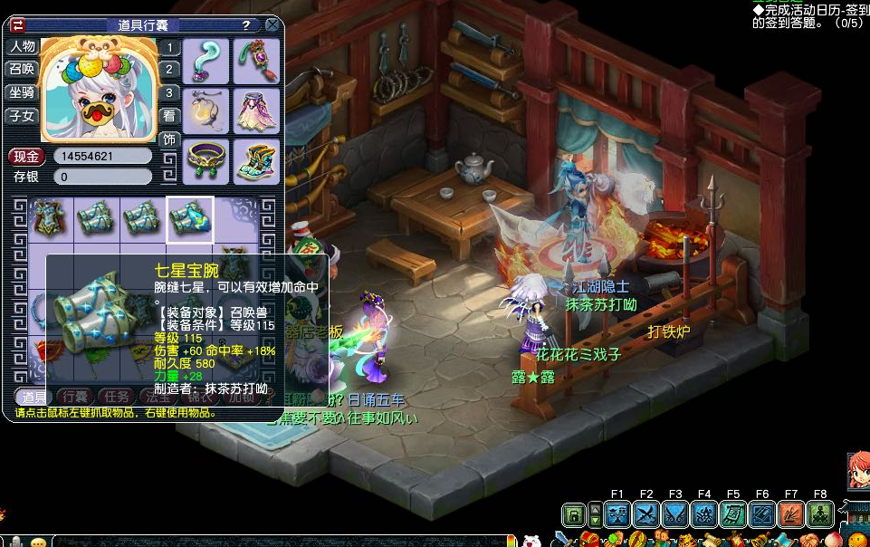 梦幻西游：真是捡漏西游？15级月亮石标价1750，公示期被秒