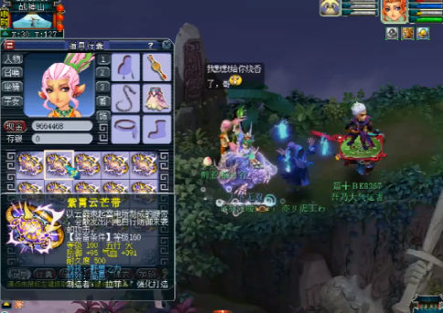 梦幻西游：160腰带连爆晶清愤怒成就，神级服战腰带来了？