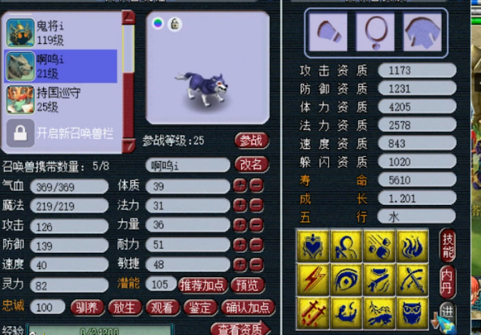 梦幻西游：梦幻第一狼打书，仅两本试水，就非常惊艳了