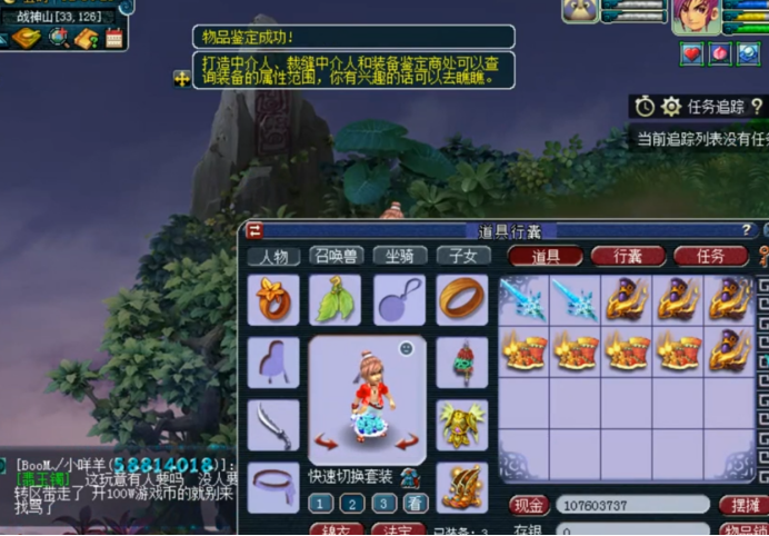 梦幻西游：一车150级装备鉴定，出了永不磨损武器爽歪歪