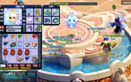 梦幻西游：玩家秀3星抓鬼归墟奖励，细算下来稳赚不赔