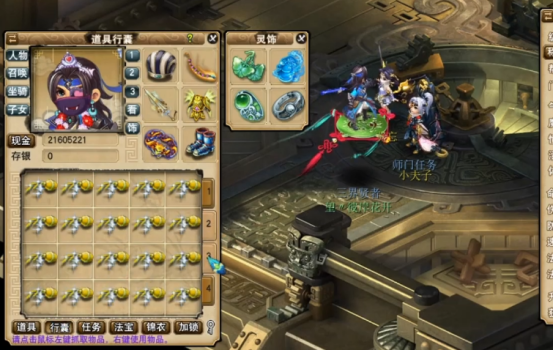 梦幻西游：“毅力帝”玩家兑换5W2的门贡，满满金钱的味道