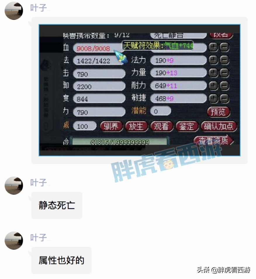 梦幻西游：浩文率团队转战诗情画意，珍宝阁迎来“新花果山”