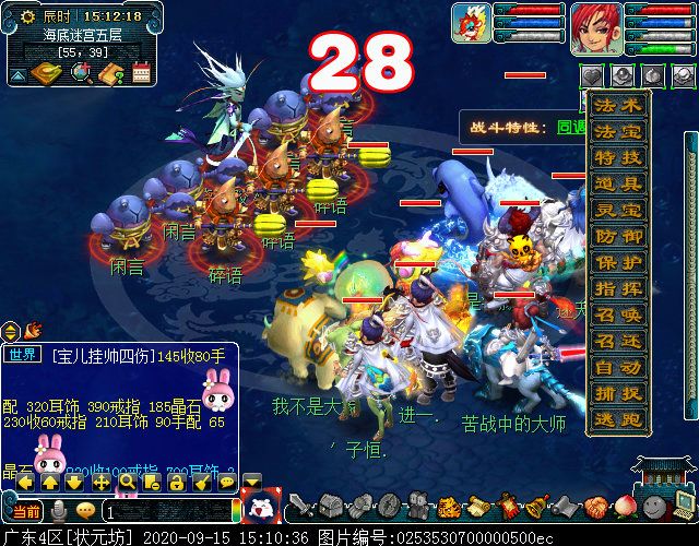 揭开小白龙人物志的神秘面纱，第二档残卷奖励揭秘