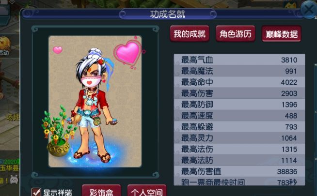 梦幻西游：把钱花在刀刃上，教你如何配置出155级高端渡劫大唐