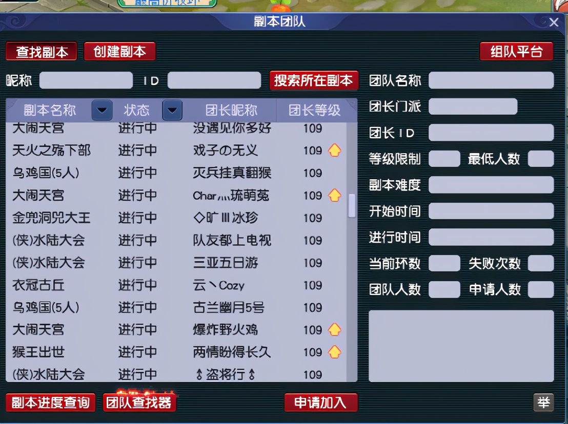 梦幻西游：武当山服务器，高抗女儿村的起源地，物价实惠