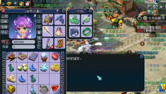 梦幻西游：碗子山封妖后续任务，玩家用事实诠释了什么叫血赚？