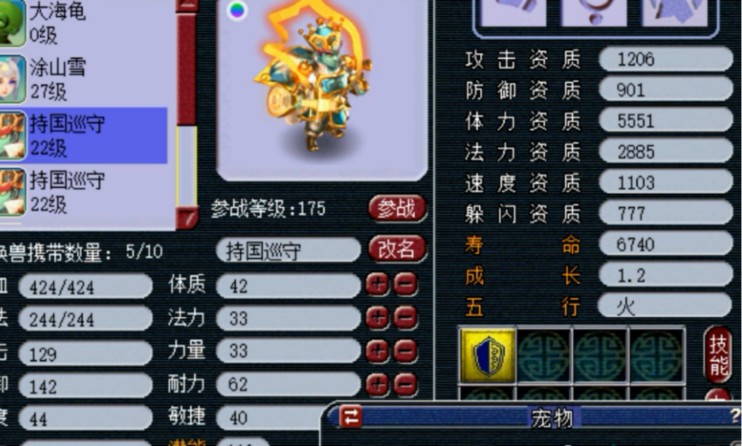 梦幻西游：看见别人家的3特殊童子，忍不住合须弥出其不意宠