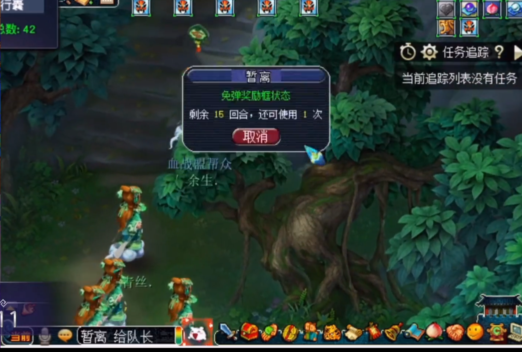 梦幻西游：抓鬼竞速赛冠军，1小时31对大小鬼是如何做到的