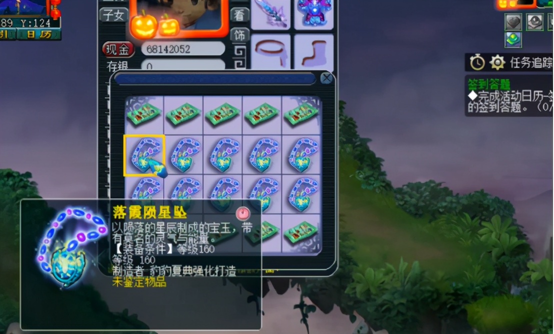 梦幻西游：一车150级武器引出一车160项链，这波铺垫如何？