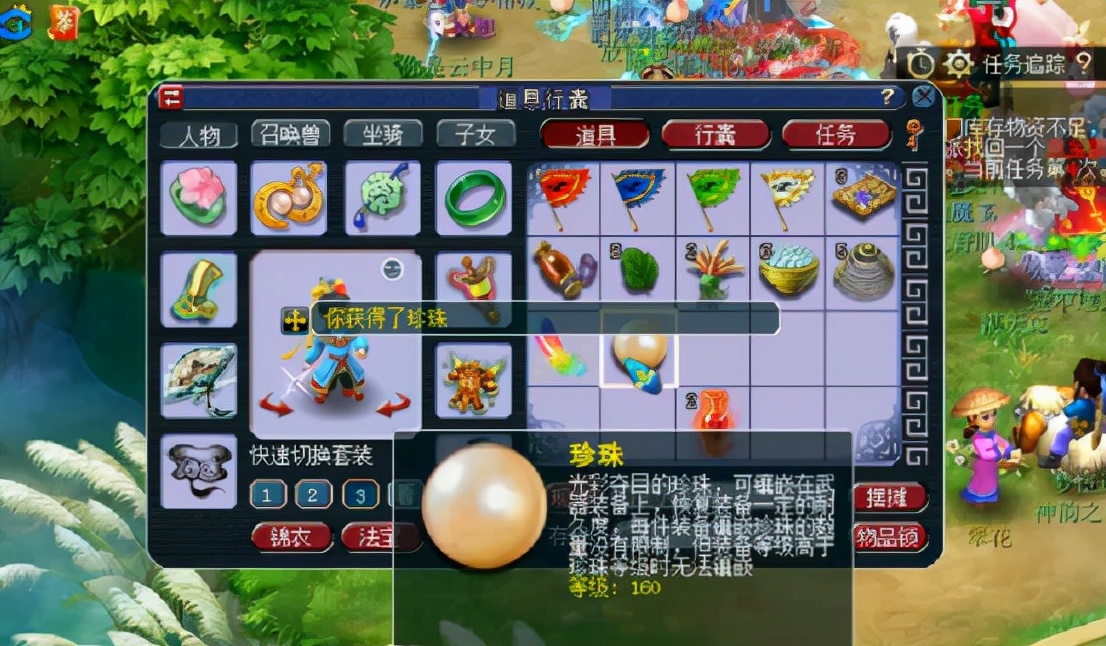 梦幻西游：柔情蜜意，浪漫七夕！玩家合出七彩羽毛开挖逆袭