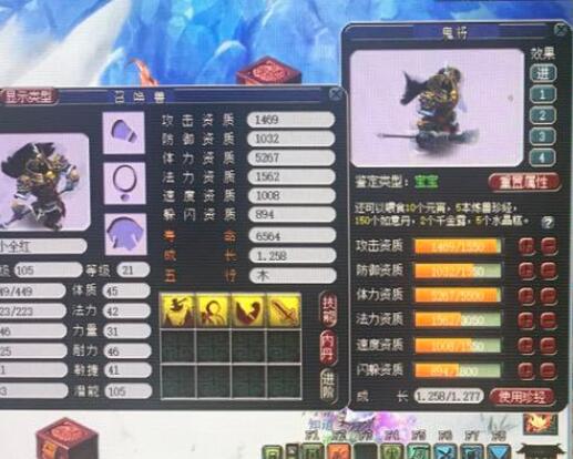 梦幻西游：你的梦幻也这样吗？不是没时间，只是不想组队刷任务