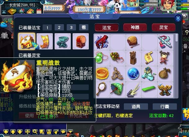 想玩法系的平民玩家看过来，教你低花费打造合格大秒号