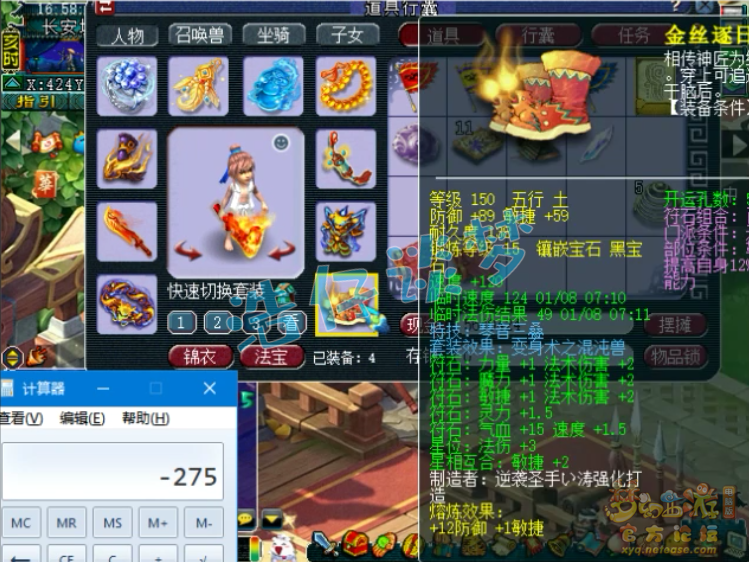 梦幻西游：159帮派联赛神木林，15+11装，实力不输175