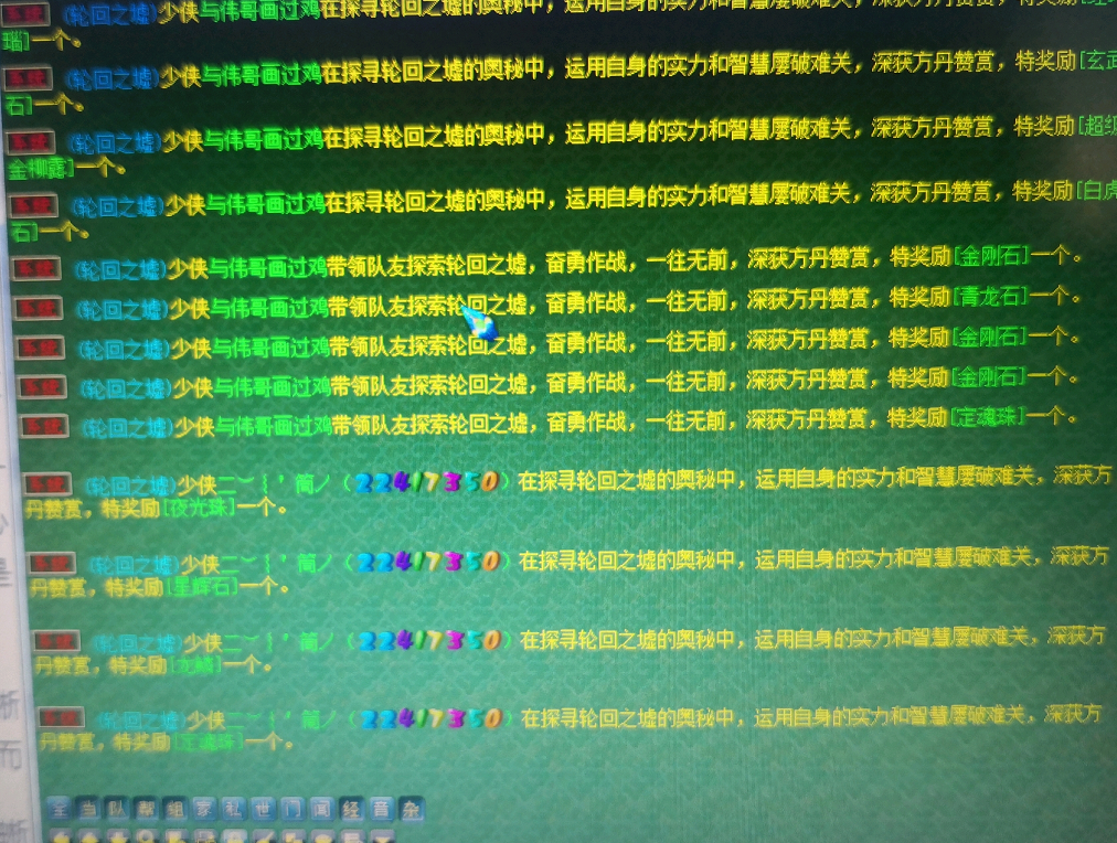 梦幻西游：天启神木林展示神器！80超级简易3气血，50万R不翼而飞