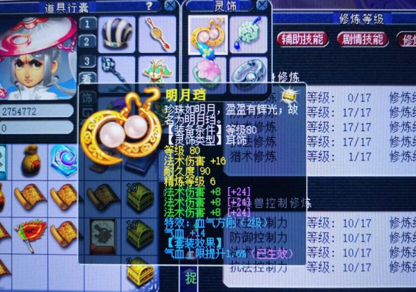 梦幻西游：狮驼岭任务被歧视的最终原因，伤害高，但输出浪费时间