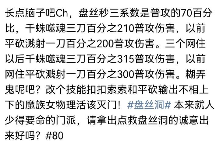 梦幻西游：本次新资料片最大受益者的就是59级，因为他们没经脉