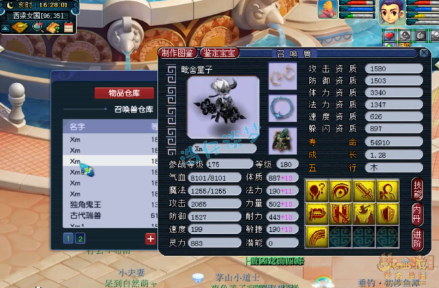 梦幻西游：175极品大唐展示，装备宝宝不输服战号，确很低调