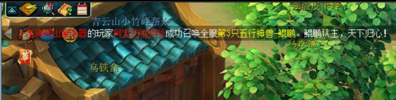 梦幻西游：新玩法，百人大乱斗装备全靠捡，第三只超级鲲鹏诞生