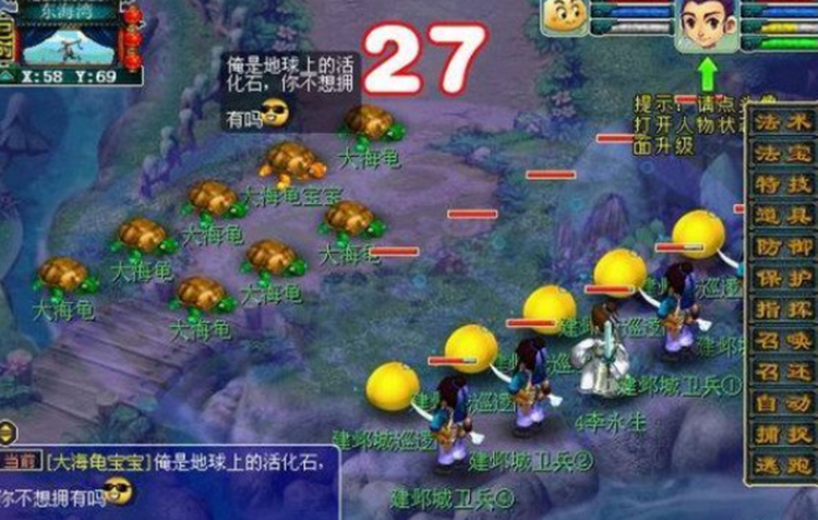 梦幻西游：这些被遗忘的画面，大家还记得吗？回忆十多年前的梦幻