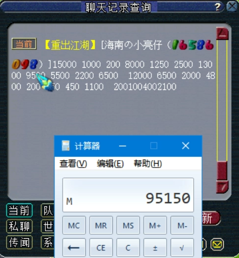 梦幻西游：老王取出价值8W9的175全号狮驼，带青花瓷绝对赚大了