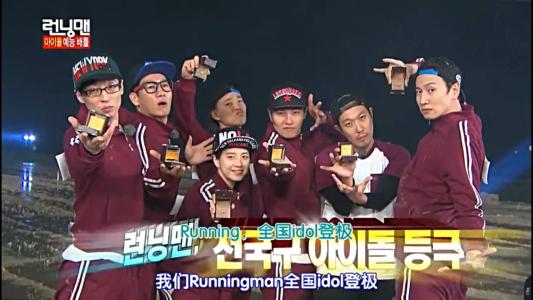 runningman停更刘在石隔离10年奔跑综艺逐步慢下脚步