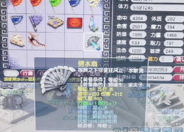 梦幻西游：梦幻中那些有特异功能的玩家，聊天就能判断出队伍效率