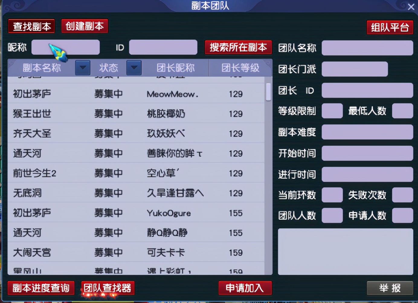 梦幻西游：「钱塘江」——历史的继承者，梦幻之龙潭虎穴