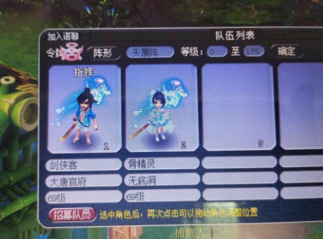 梦幻西游：梦幻最珍贵的角色名！18年来仅此一对，号主5万上架