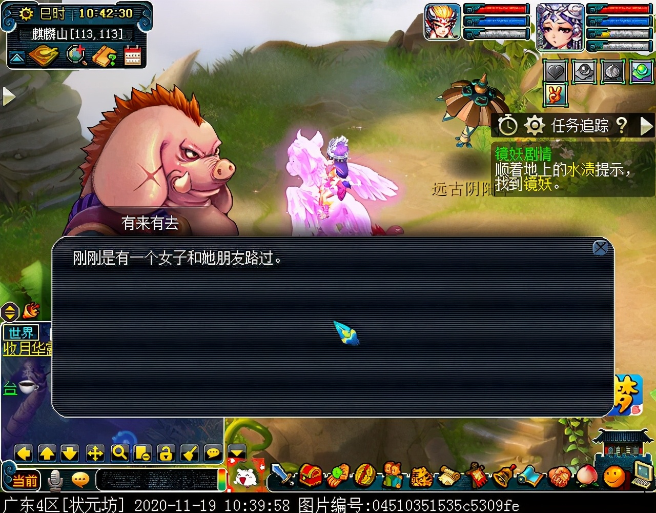 召唤兽剧情之镜妖：逆向思维可破镜婆娑