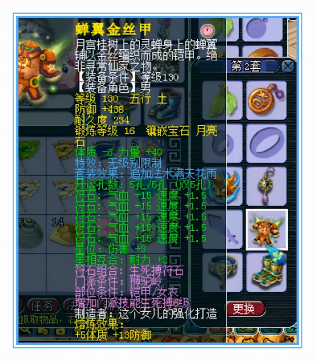 梦幻西游：高防还加力量，这件衣服跟狮驼绝配