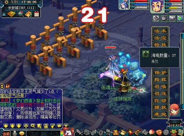 实测“东海渊”门派技能，教你快速玩转新门派