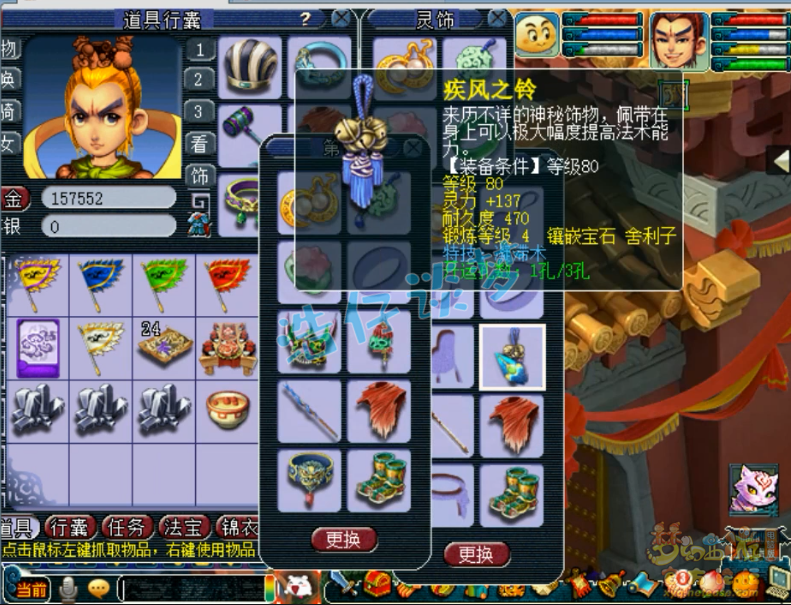 梦幻西游：“最寒酸武状元”，修没满带环装，仿佛穿越回10年前