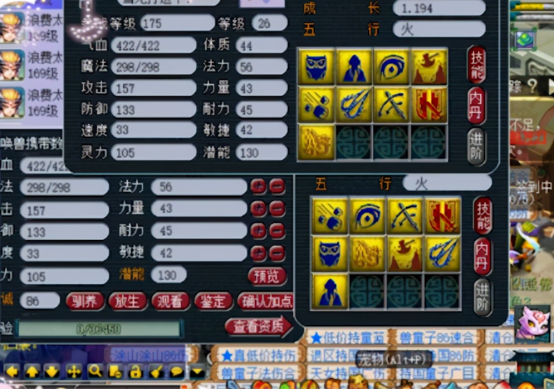 梦幻西游：9技能力劈壁垒童子上书，留得这手太稳了