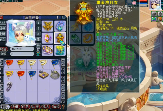 梦幻西游：诗情画意服战大唐展示！来看看你距离服战还有多远？