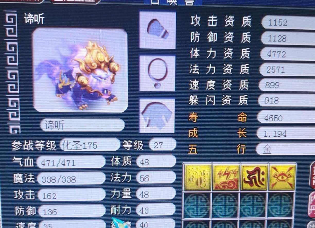 梦幻西游：变化！昔日神器如今一文不值，昔日垃圾如今价值连城