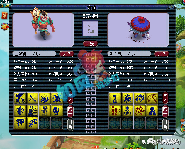 梦幻西游：主播雪无鉴定出130无级别武器，160神器从2万炒到15万