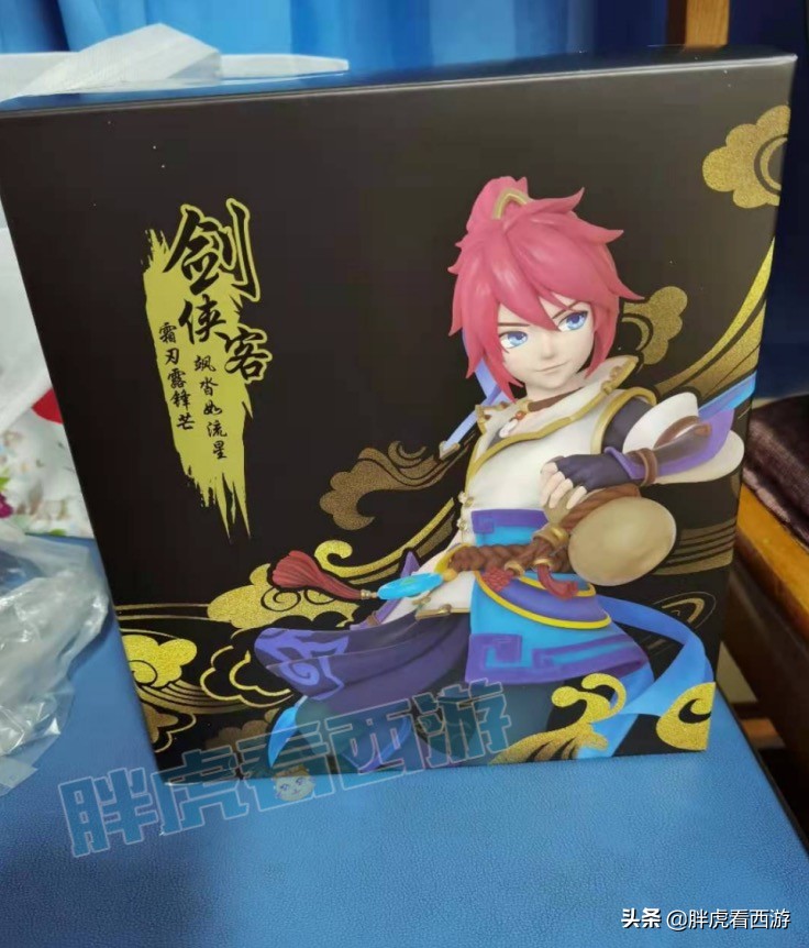 梦幻西游：小姐姐带小灰驴浪遍全国，抗癌玩家收到秋杀冠军奖牌