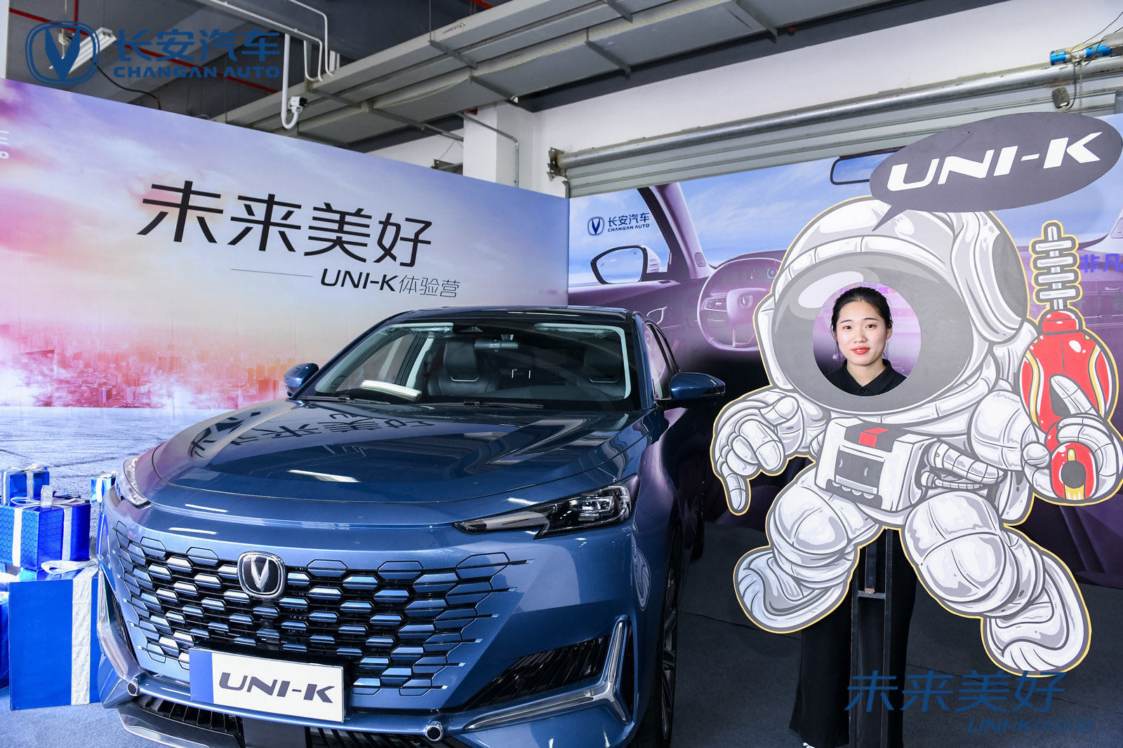 驭鉴未来驾驭!长安UNI-K体验营厦门站圆满成功