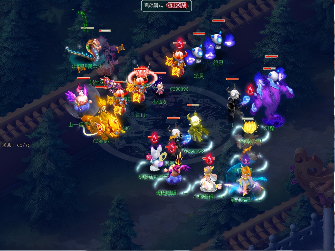 梦幻西游：深度复盘年度最精彩之战，珍宝阁钓鱼岛双封生死斗