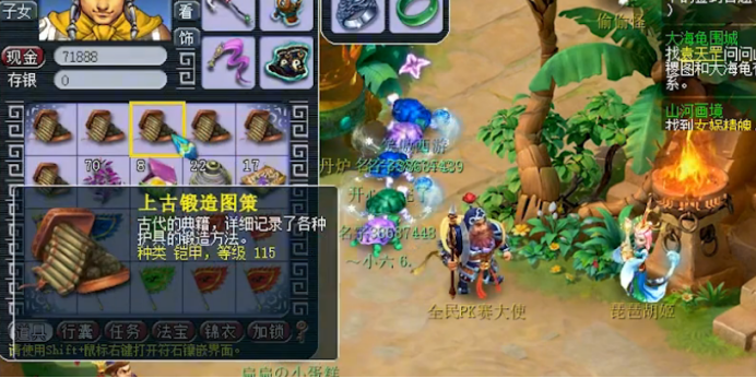 梦幻西游：不要钱的天眼通符，小伙伴们有兴趣了解吗？