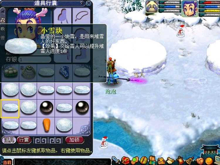 梦幻西游：梦幻变了？房都尉答题得到彩果，熟悉的声音已经消失