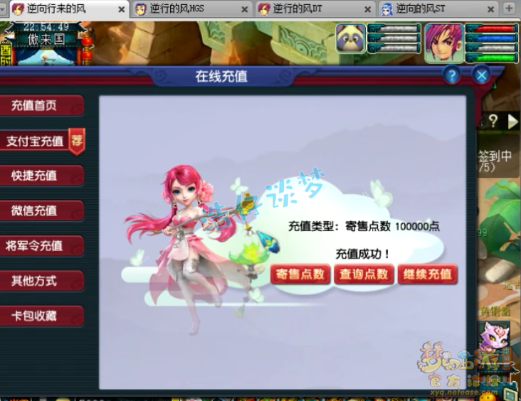 梦幻西游：史上最贵军火鉴定，160装备超200件，错过难看到