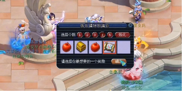 梦幻西游：10次炼化镇妖拘魂铃，结果让人泪目