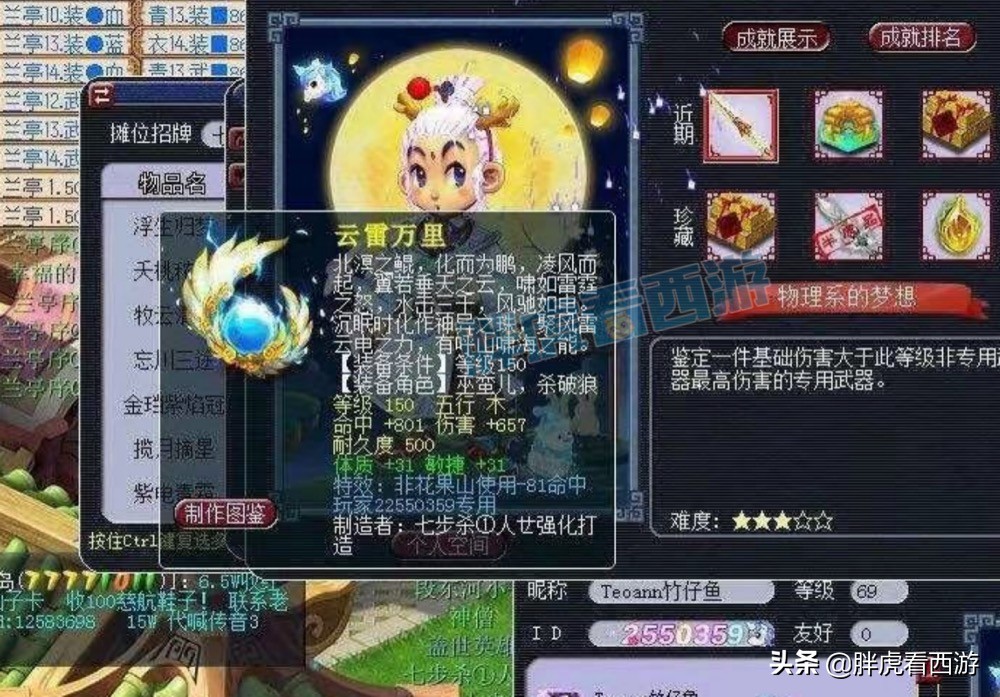 梦幻西游：狗托出1096武器+超级简易，渡哥方寸山解锁时间表