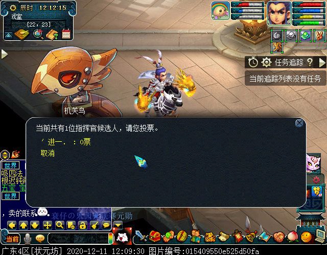 即时制玩法“梦幻攻防战”：阵营对抗赛，获胜方可拾取宝箱