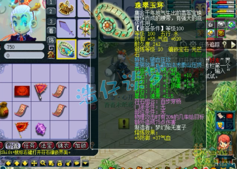 梦幻西游：高价入手一只“地五狗”，全力加点带5件套，很奇葩