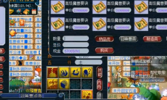 梦幻西游：两个特殊技能宠极速打书，玩家哭着说都省钱了