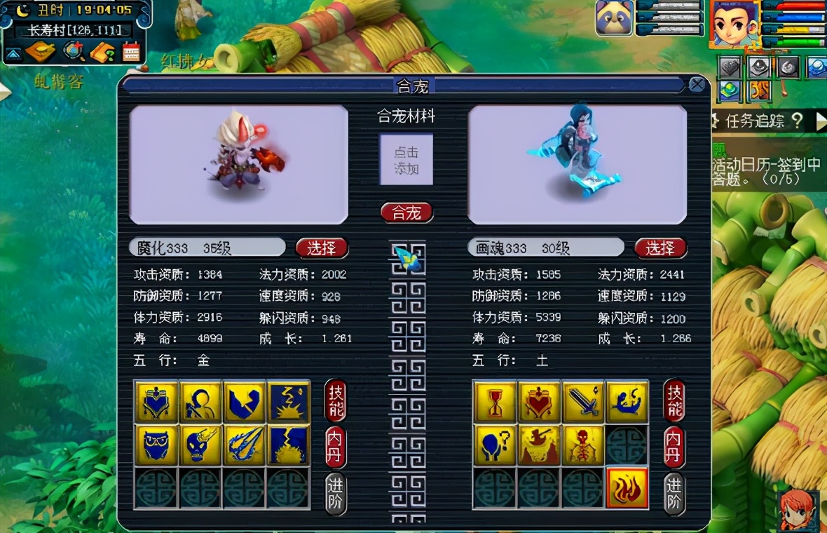 梦幻西游：3组魔化童子暴力炼妖，11技能善恶来了